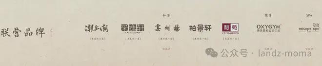 京宸园售楼处网站丨楼盘详情2025北京宸园欢迎您丨北(图11)