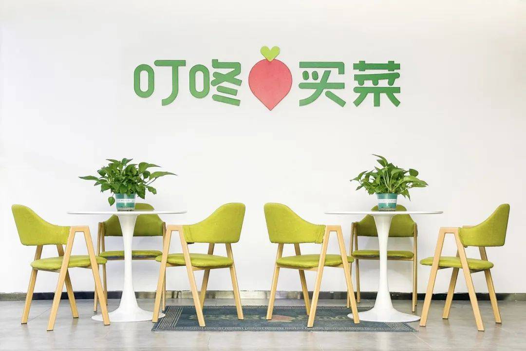入“窄门”叮咚买菜(图4)