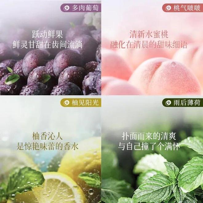 澡！大人小孩都可使用的漱口水！无酒精不辣口30秒给口腔洗个(图3)