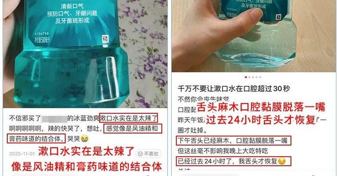 澡！大人小孩都可使用的漱口水！无酒精不辣口30秒给口腔洗个(图10)