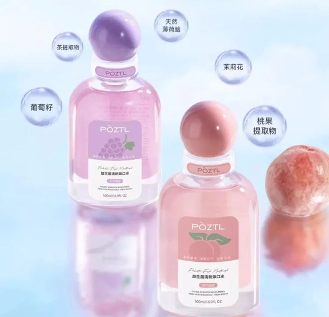 澡！大人小孩都可使用的漱口水！无酒精不辣口30秒给口腔洗个(图9)