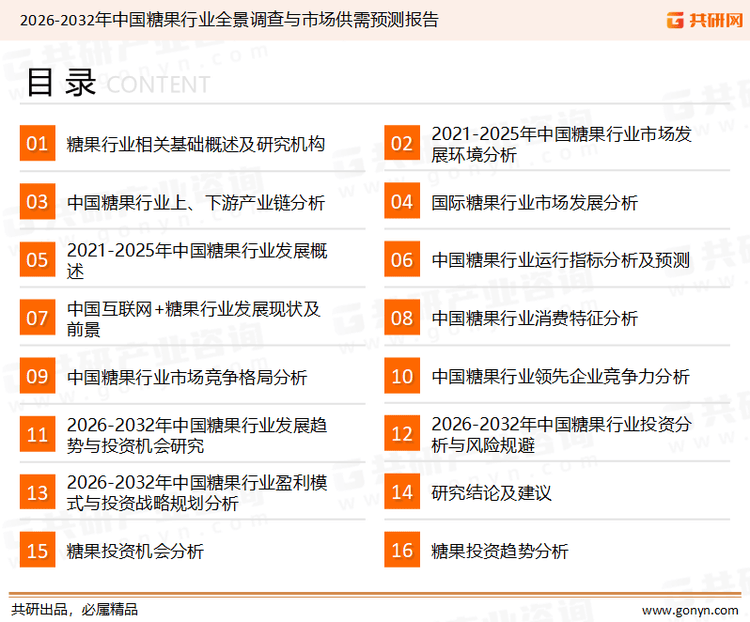 长三角、珠三角地区人均消费量达23kg年
