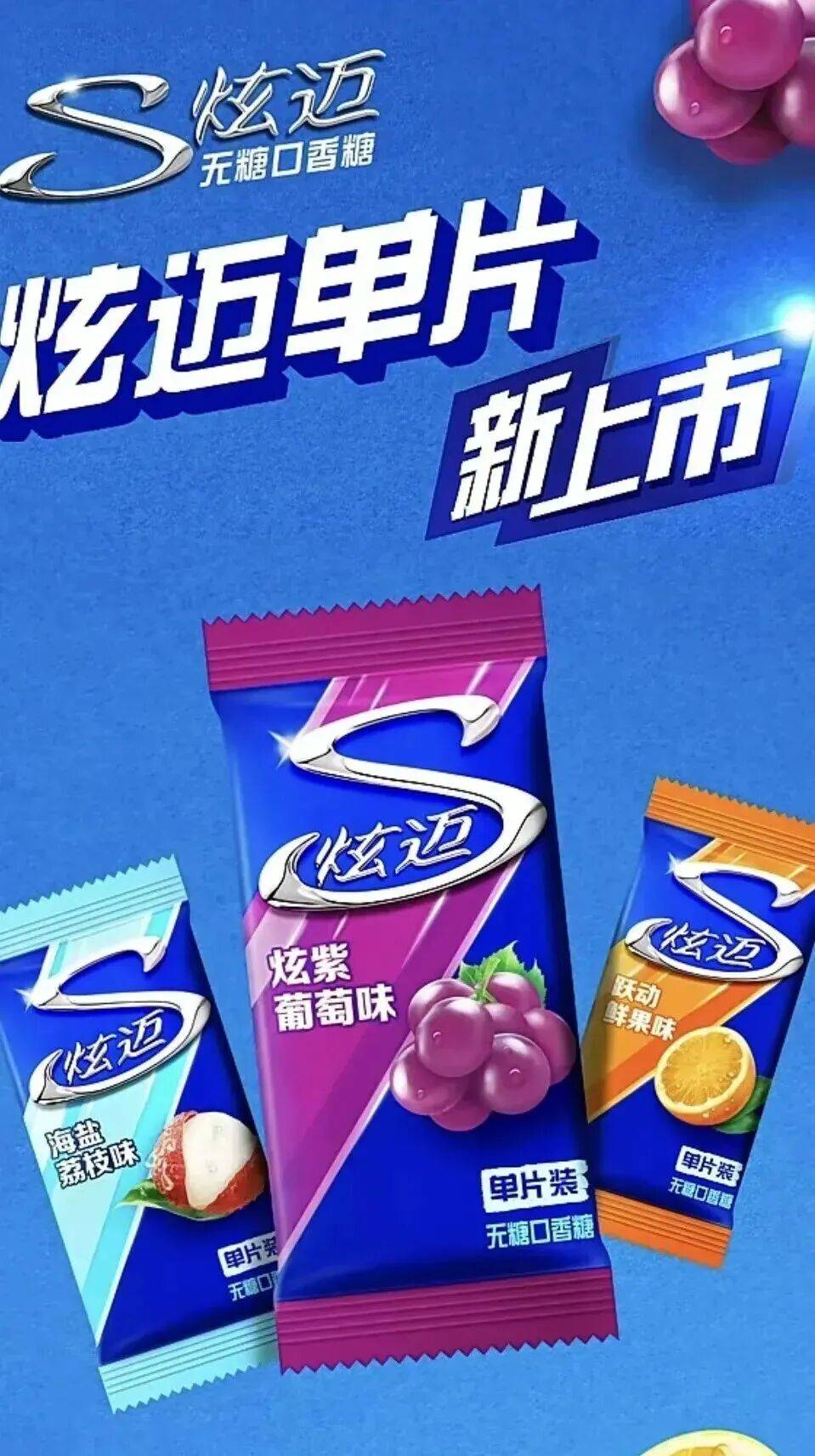 品往往有着大销量糖果经销商:小单(图4) 品往往有着大销量糖果经销商:小单(图4)