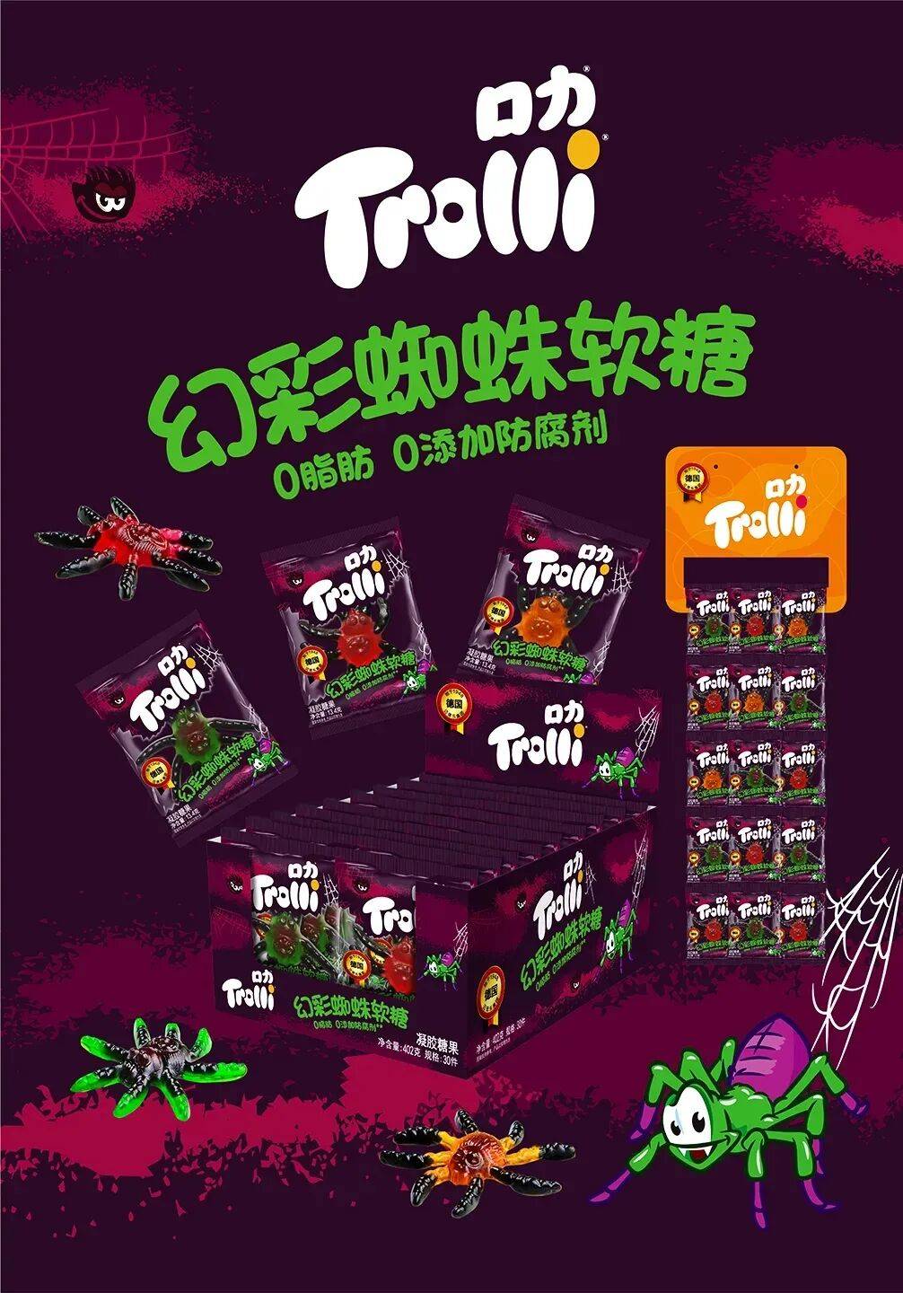 品往往有着大销量糖果经销商:小单(图2) 品往往有着大销量糖果经销商:小单(图2)