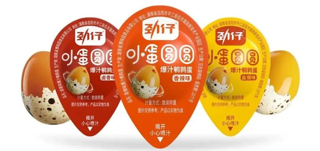 品往往有着大销量糖果经销商:小单(图6) 品往往有着大销量糖果经销商:小单(图6)